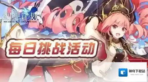 幻想计划灵武怎么获得 灵武获得方法介绍