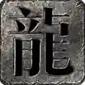 狂虎怪物无限刀手游2025-狂虎怪物无限刀官方最新版Androidv4.6.4