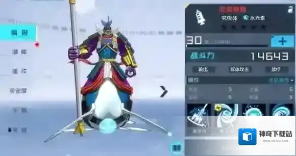 数码宝贝新世纪件套