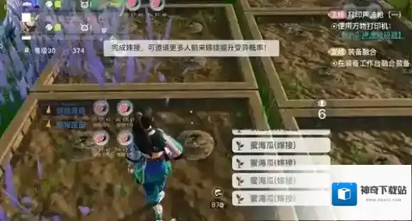 游侠网3