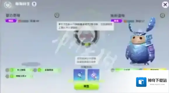 游侠网3