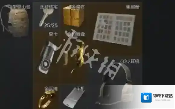 暗区突围跑刀