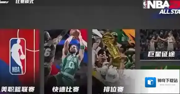 游侠网3
