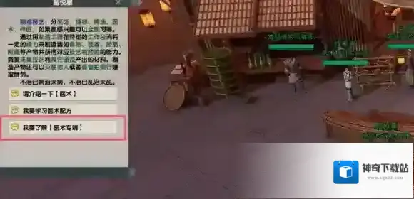 游侠网2