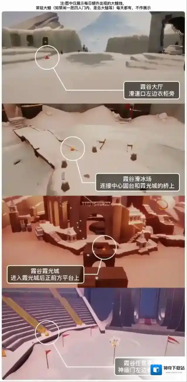 光遇烟花大会