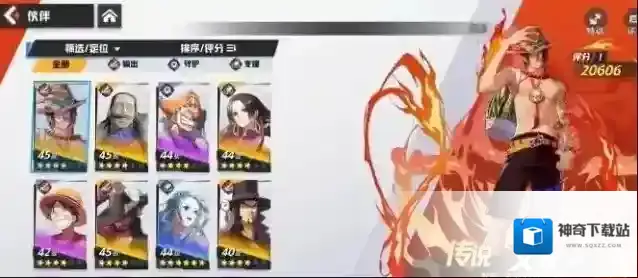 代号伙伴艾斯强度测评分享