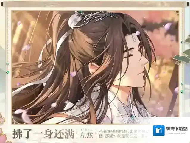 未定事件簿游戏