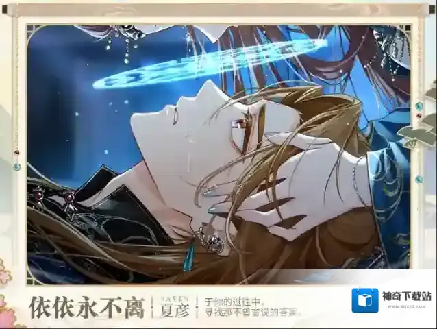 未定事件簿与他