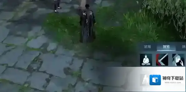 逆水寒对话