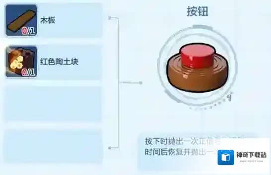 乐高无限抛出