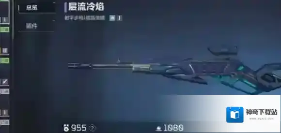 游侠网3