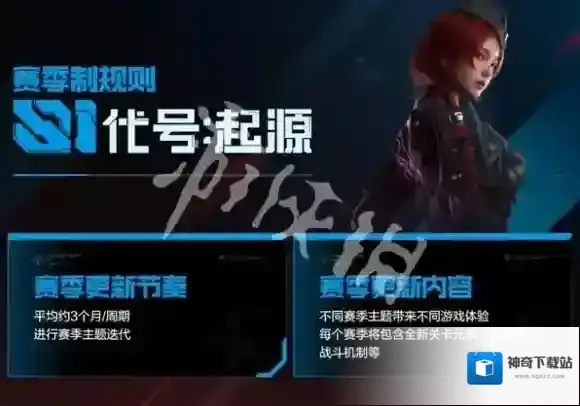 游侠网2
