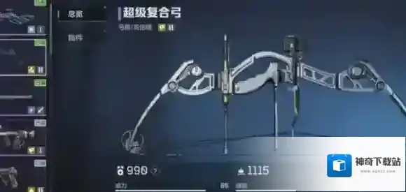 游侠网2