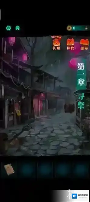 游侠网2