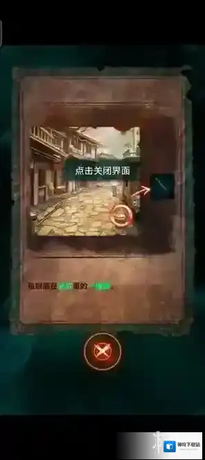 游侠网4