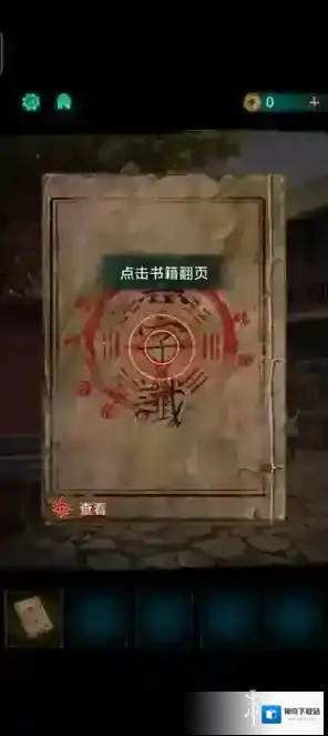 游侠网2