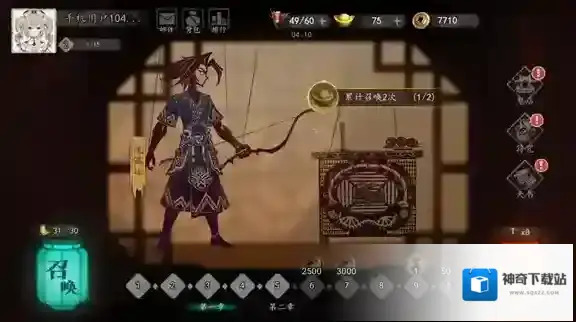 遗弃之地天书