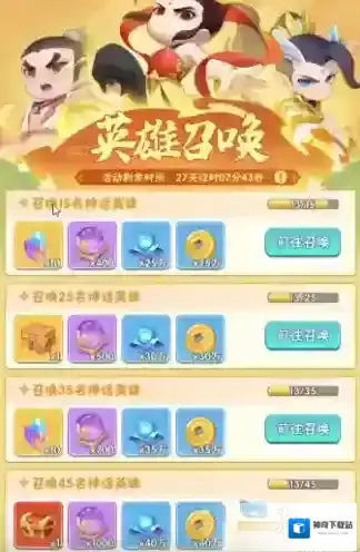 游侠网3