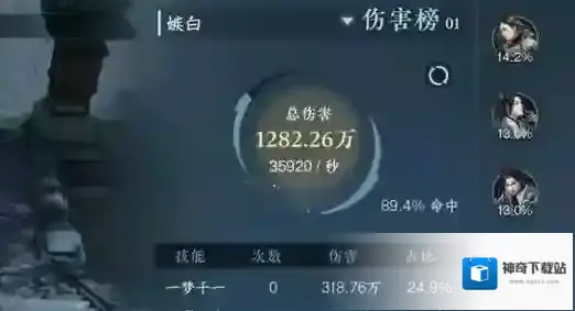 逆水寒手游汴京方言坐标及对应NPC