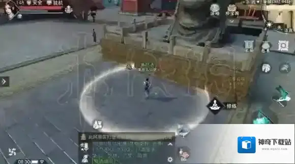 一梦江湖坐观