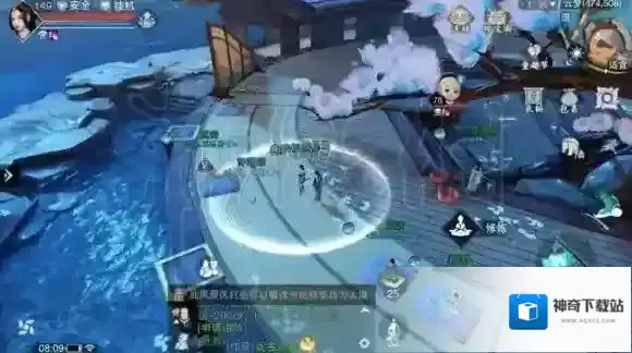 一梦江湖沧海
