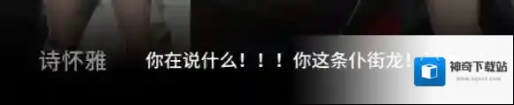 明日方舟陈警官