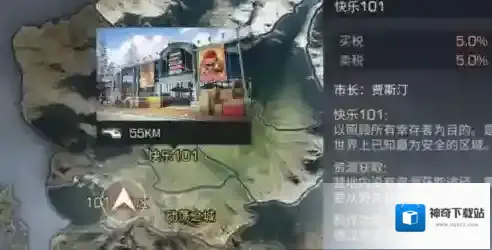明日之后配方