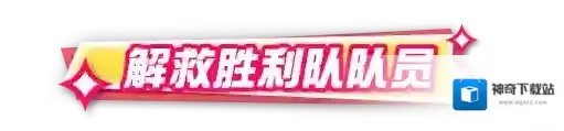 蛋仔派对仔岛