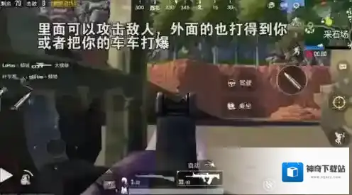 刺激战场采石场卡进石块bug 刺激战场bug大全