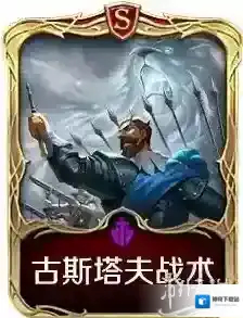 文明与征服恐慌
