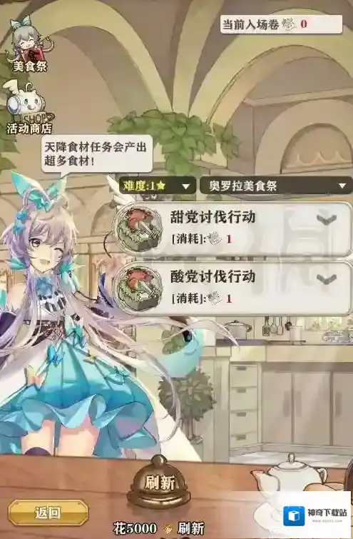 苍之纪元奥罗拉