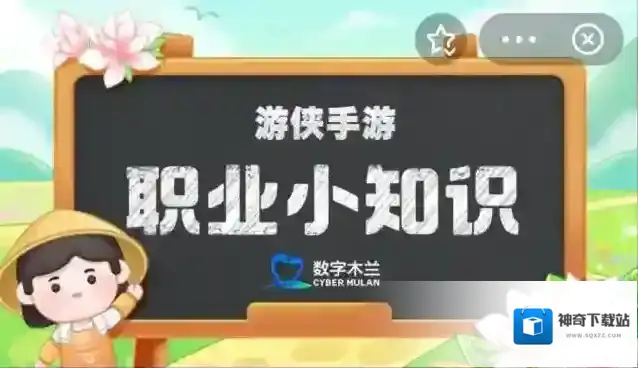 在唐代“善才”一般指什么 蚂蚁新村10月9日答案最新