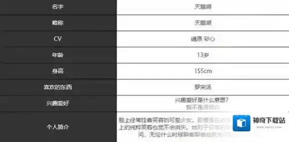 宿命回响弦上的叹息技能