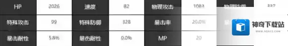 宿命回响弦上的叹息敌人