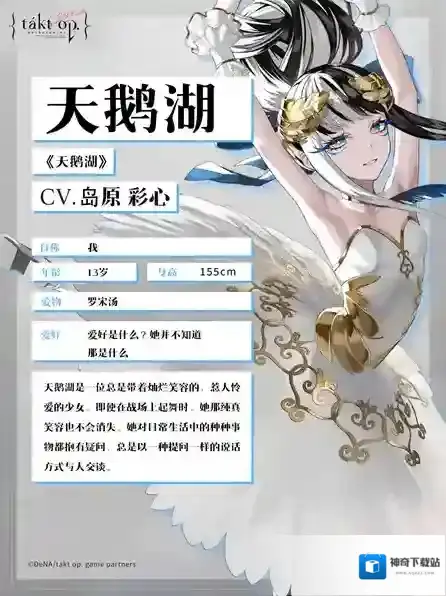 宿命回响弦上的叹息叹息
