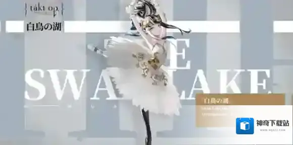 宿命回响弦上的叹息物攻