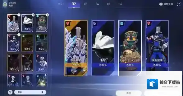 崩坏星穹铁道以太战线芯片怎么选 主人形队玩法一览