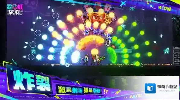 霓虹深渊无限霓虹币怎么获得 金币获取方法