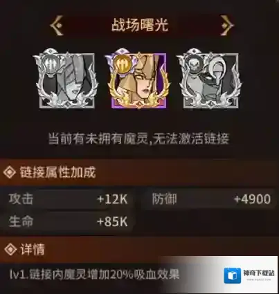 加德尔契约瓦尔基里