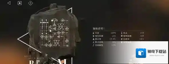 重返未来1999梅兰妮