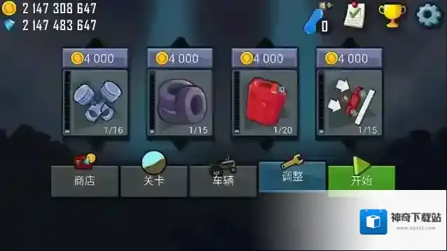 登山赛车汽车