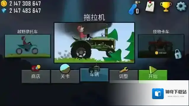 登山赛车会有