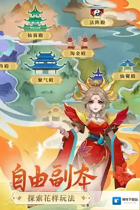 凡人飞剑飞剑
