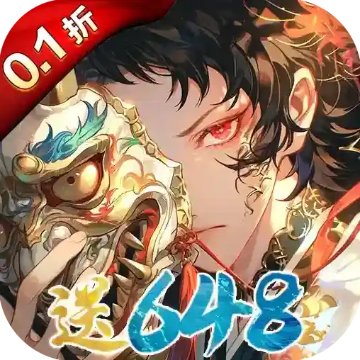 凡人飞剑官方最新版