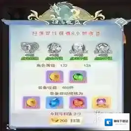 凡人飞剑凡人