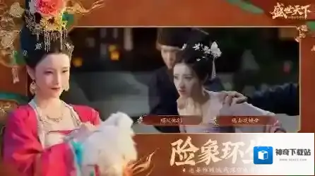 盛世天下做出