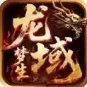 梦生龙域官方最新版-v4.7.5