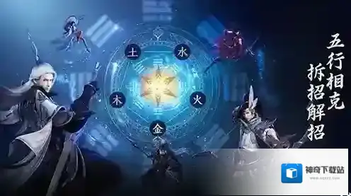 剑侠世界3选择