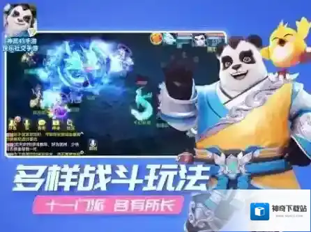 神武4人物