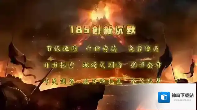切瓜传奇专属